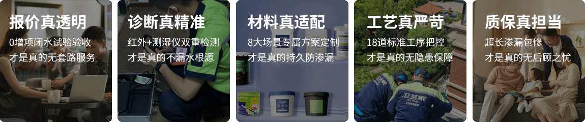 江西防水抢修服务