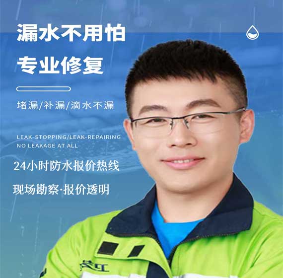 江西防水免费报价