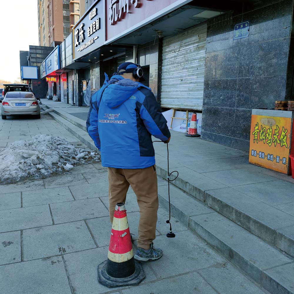 地下水管走向探测